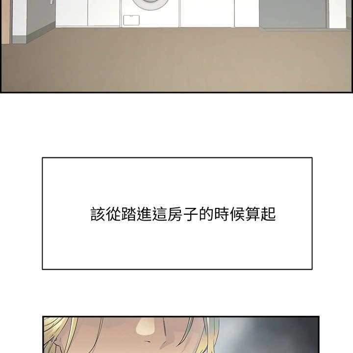 《恋爱超能力》漫画最新章节第1话 1_鬼魂免费下拉式在线观看章节第【38】张图片