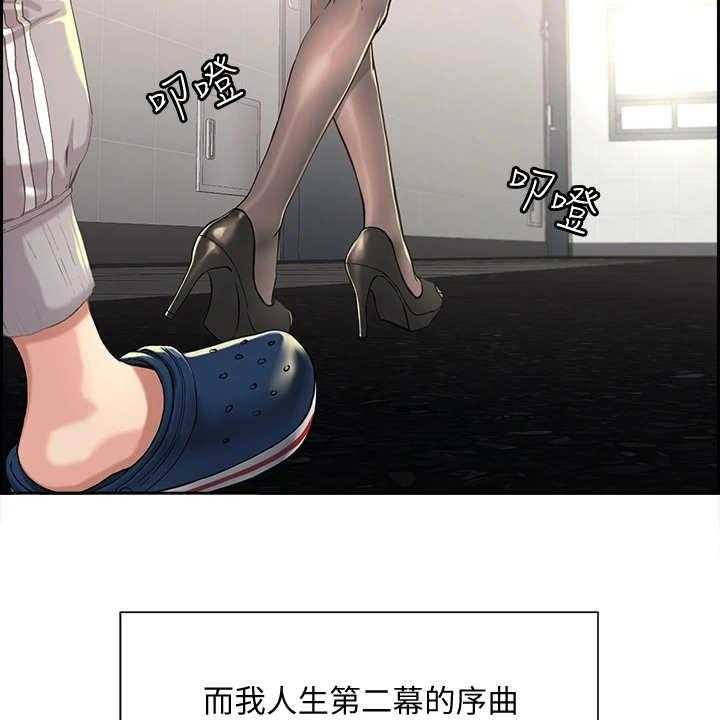 《恋爱超能力》漫画最新章节第1话 1_鬼魂免费下拉式在线观看章节第【40】张图片