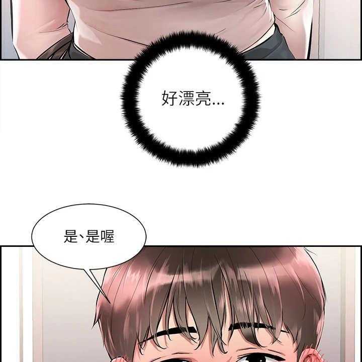 《恋爱超能力》漫画最新章节第1话 1_鬼魂免费下拉式在线观看章节第【30】张图片