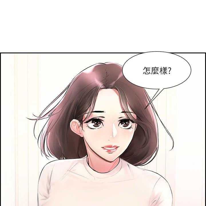 《恋爱超能力》漫画最新章节第1话 1_鬼魂免费下拉式在线观看章节第【33】张图片