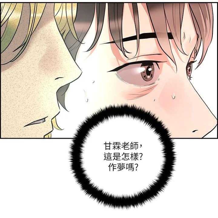 《恋爱超能力》漫画最新章节第1话 1_鬼魂免费下拉式在线观看章节第【8】张图片