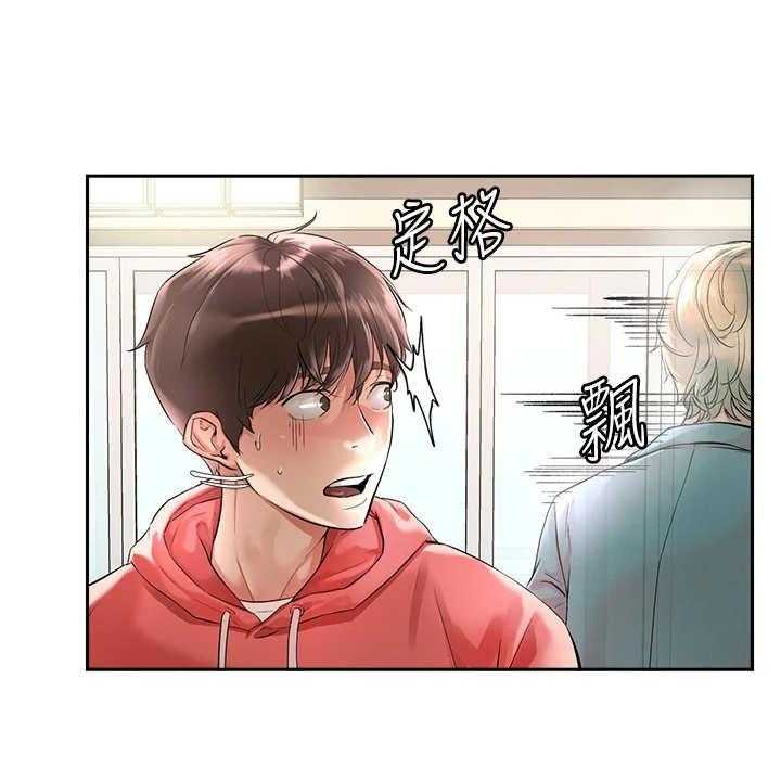 《恋爱超能力》漫画最新章节第1话 1_鬼魂免费下拉式在线观看章节第【16】张图片