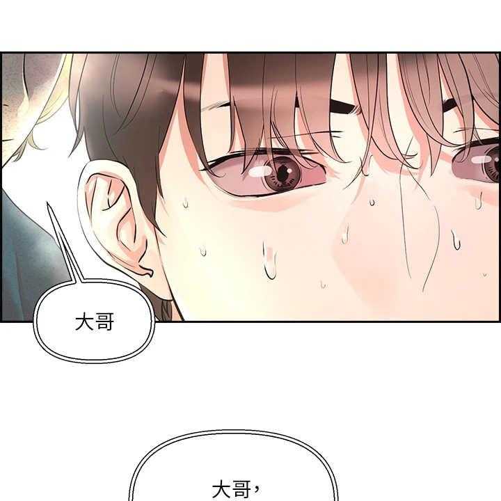 《恋爱超能力》漫画最新章节第1话 1_鬼魂免费下拉式在线观看章节第【10】张图片