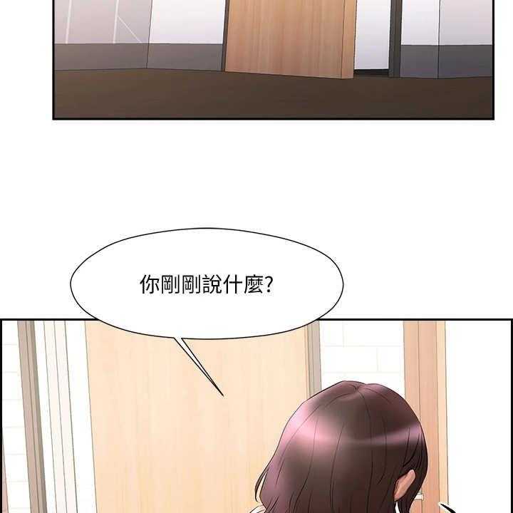 《恋爱超能力》漫画最新章节第2话 2_超能力免费下拉式在线观看章节第【8】张图片