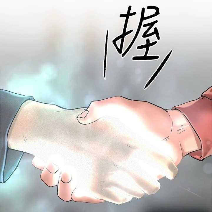 《恋爱超能力》漫画最新章节第2话 2_超能力免费下拉式在线观看章节第【19】张图片