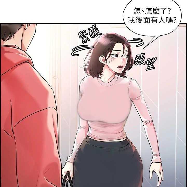 《恋爱超能力》漫画最新章节第3话 3_教学任务免费下拉式在线观看章节第【17】张图片