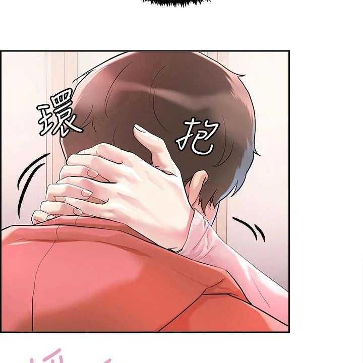 《恋爱超能力》漫画最新章节第4话 4_赚到了免费下拉式在线观看章节第【18】张图片