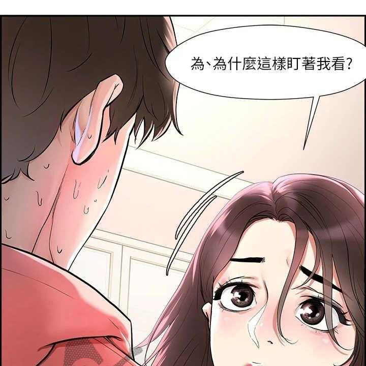 《恋爱超能力》漫画最新章节第4话 4_赚到了免费下拉式在线观看章节第【37】张图片