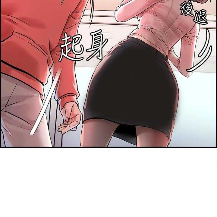 《恋爱超能力》漫画最新章节第4话 4_赚到了免费下拉式在线观看章节第【38】张图片