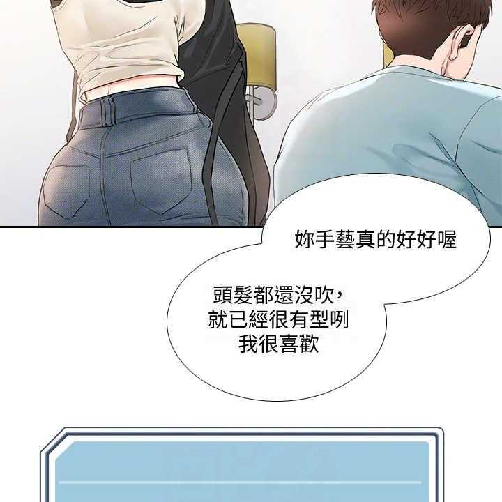 《恋爱超能力》漫画最新章节第6话 6_理发店免费下拉式在线观看章节第【3】张图片