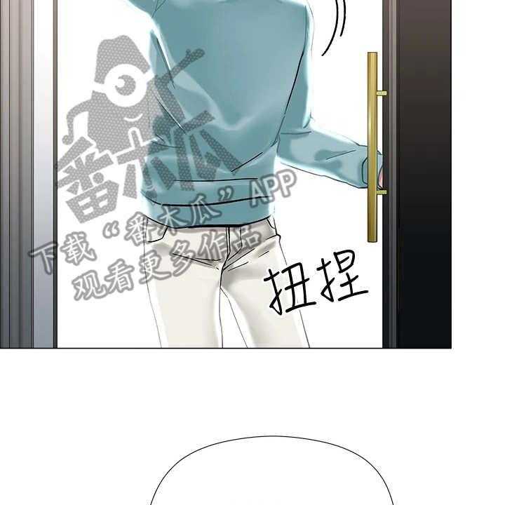 《恋爱超能力》漫画最新章节第6话 6_理发店免费下拉式在线观看章节第【35】张图片