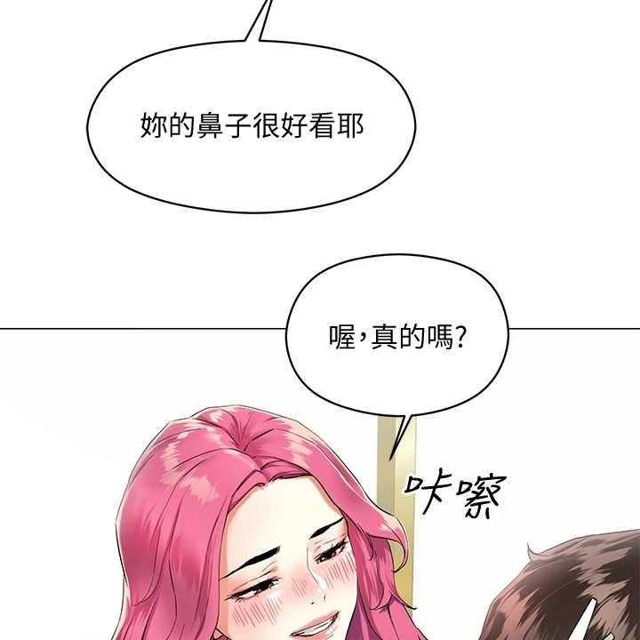 《恋爱超能力》漫画最新章节第6话 6_理发店免费下拉式在线观看章节第【12】张图片