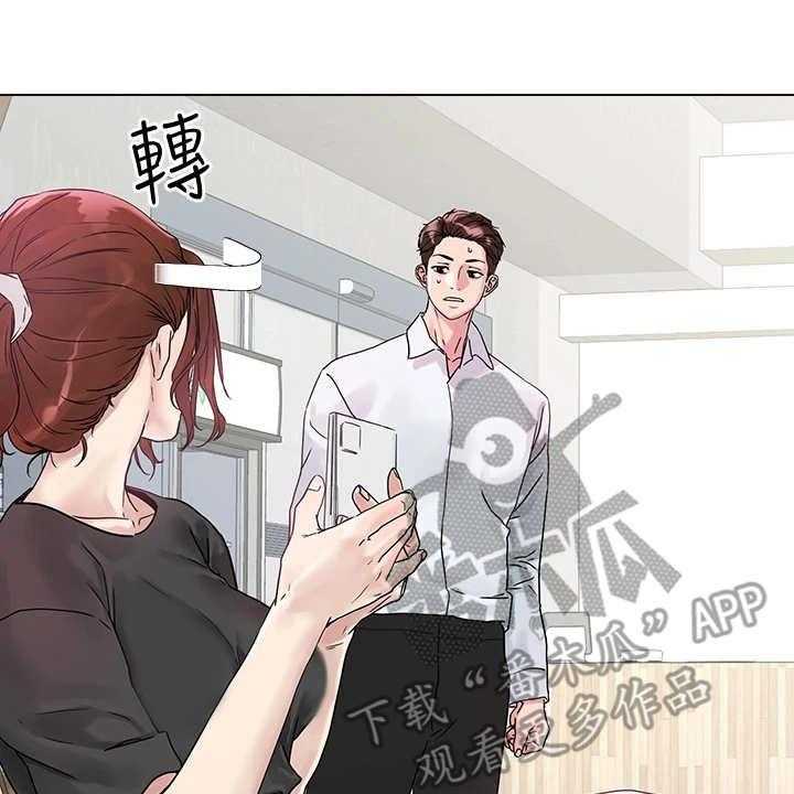 《恋爱超能力》漫画最新章节第8话 8_支线任务免费下拉式在线观看章节第【4】张图片