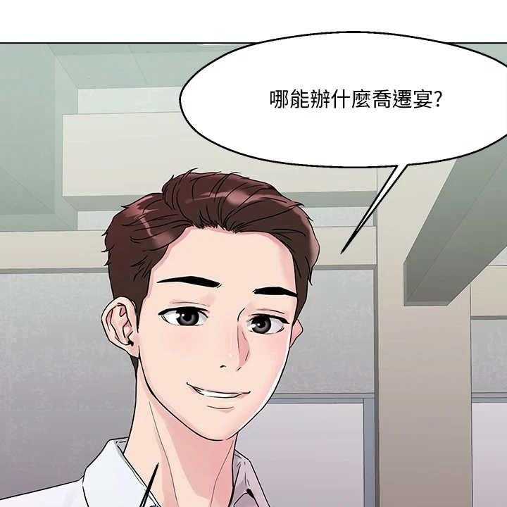 《恋爱超能力》漫画最新章节第8话 8_支线任务免费下拉式在线观看章节第【24】张图片