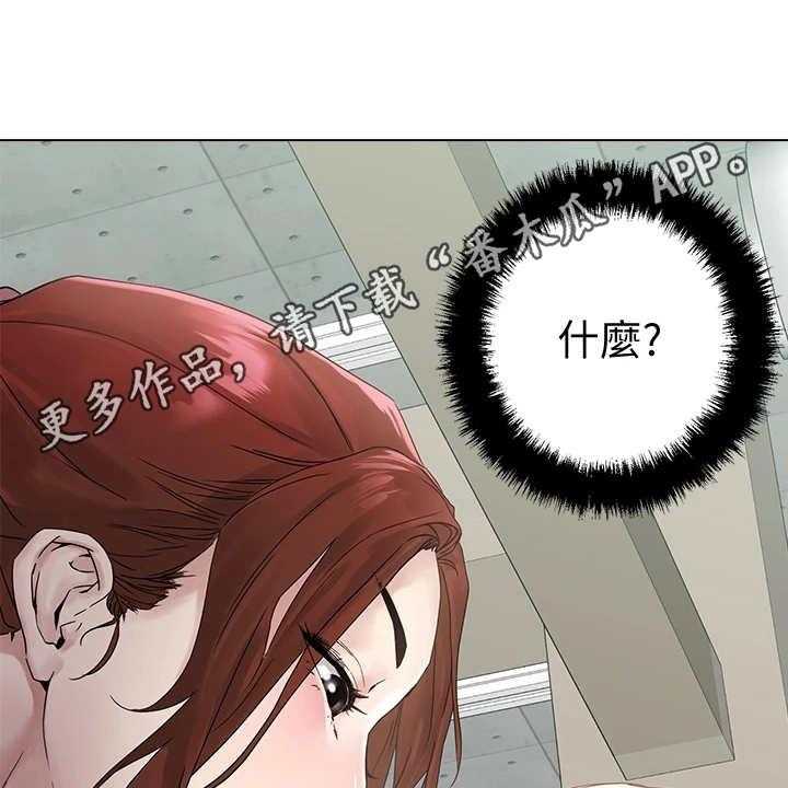 《恋爱超能力》漫画最新章节第8话 8_支线任务免费下拉式在线观看章节第【11】张图片