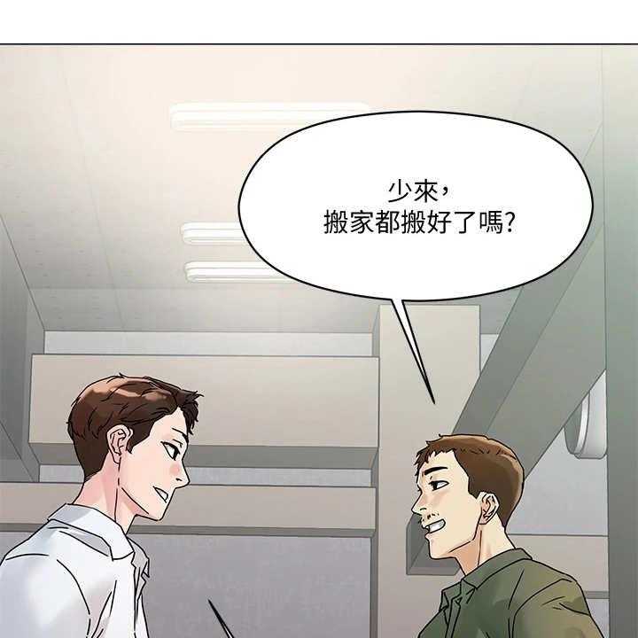 《恋爱超能力》漫画最新章节第8话 8_支线任务免费下拉式在线观看章节第【26】张图片