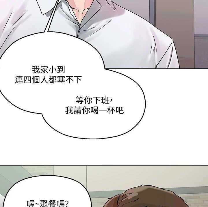 《恋爱超能力》漫画最新章节第8话 8_支线任务免费下拉式在线观看章节第【23】张图片