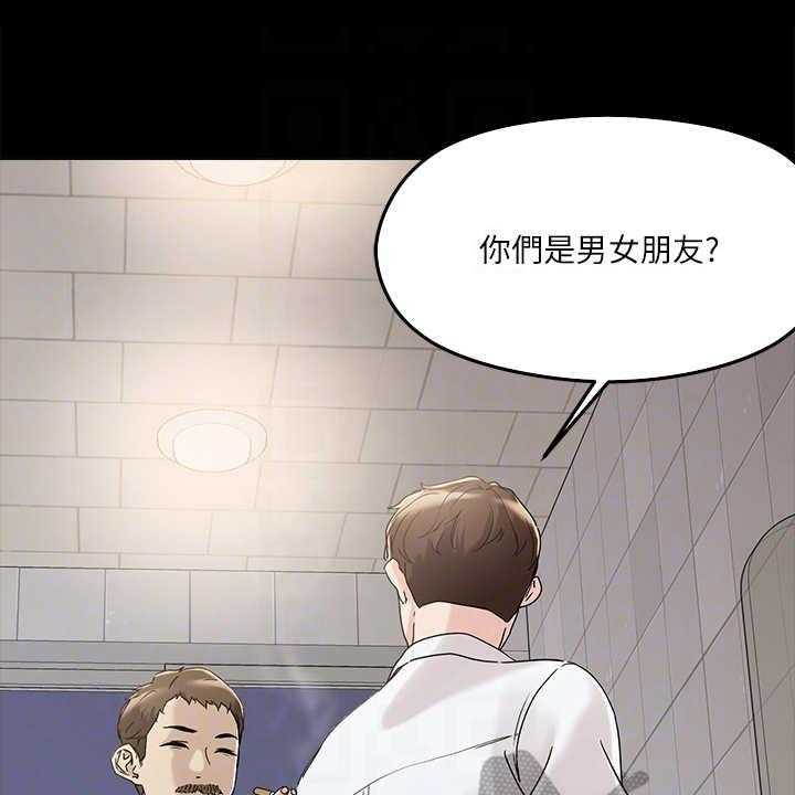 《恋爱超能力》漫画最新章节第9话 9_未来大嫂免费下拉式在线观看章节第【24】张图片