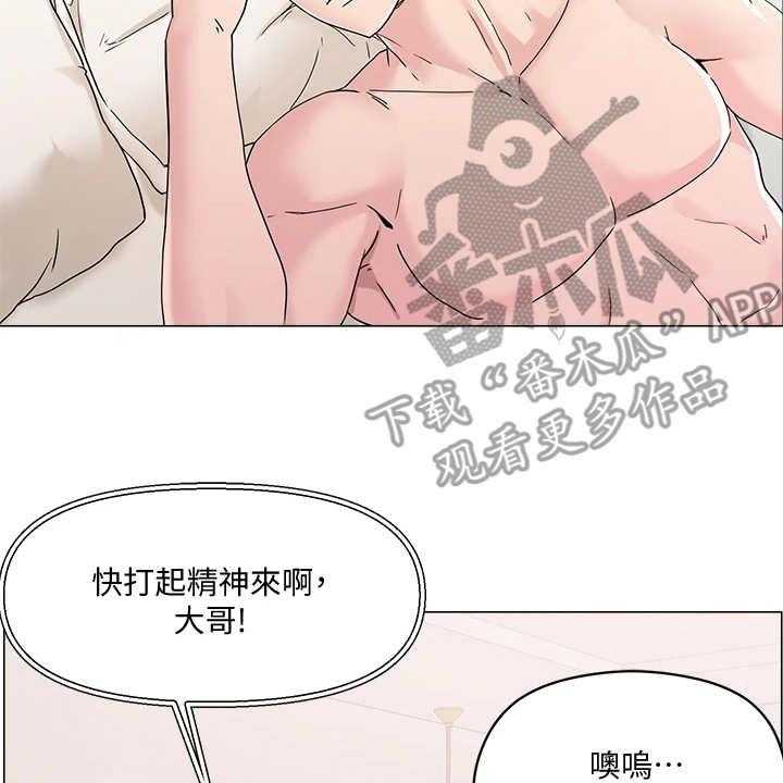 《恋爱超能力》漫画最新章节第9话 9_未来大嫂免费下拉式在线观看章节第【41】张图片