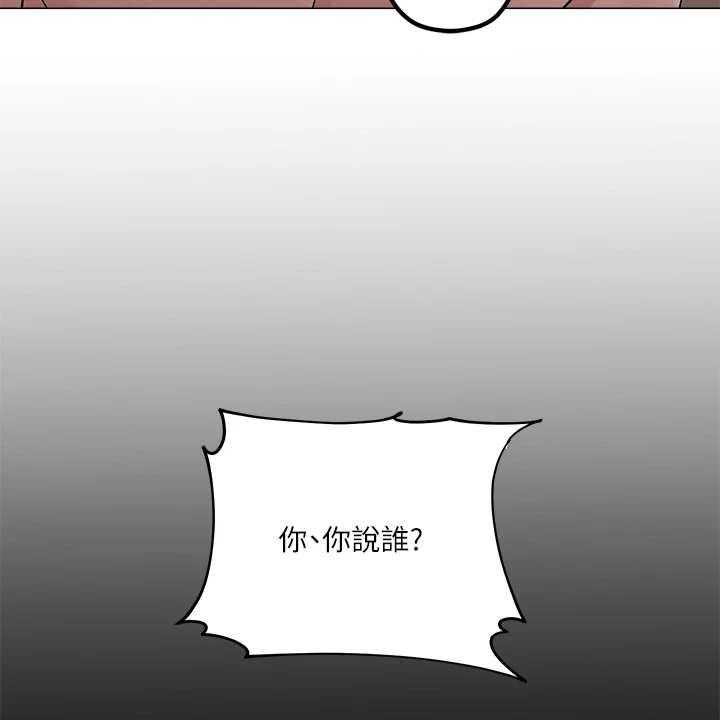 《恋爱超能力》漫画最新章节第9话 9_未来大嫂免费下拉式在线观看章节第【27】张图片