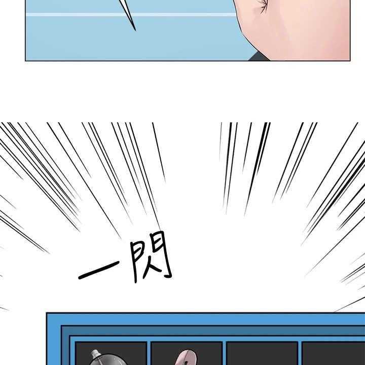 《恋爱超能力》漫画最新章节第11话 11_稀有道具免费下拉式在线观看章节第【21】张图片