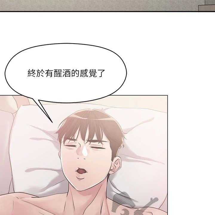 《恋爱超能力》漫画最新章节第11话 11_稀有道具免费下拉式在线观看章节第【42】张图片