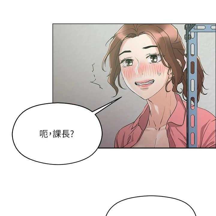 《恋爱超能力》漫画最新章节第13话 13_仓库免费下拉式在线观看章节第【13】张图片