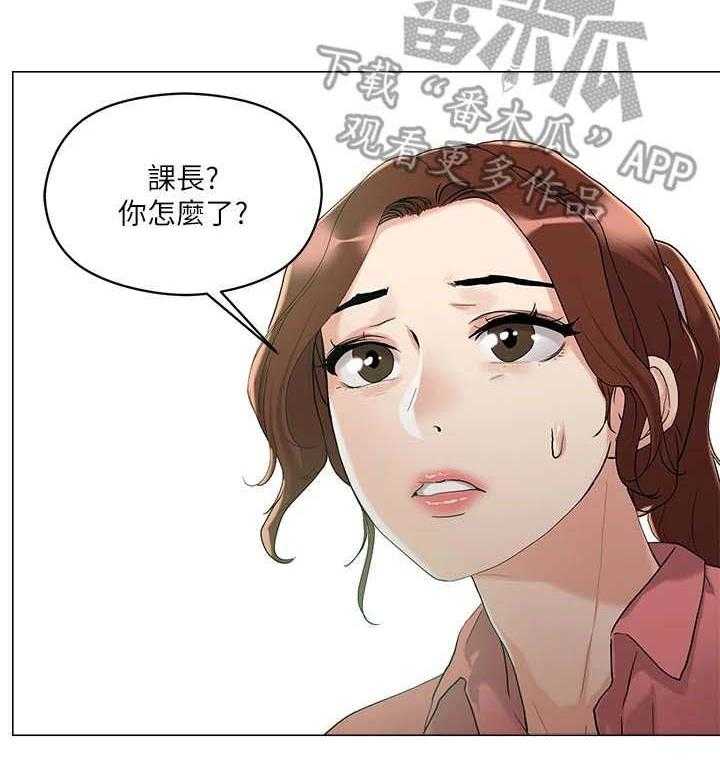 《恋爱超能力》漫画最新章节第13话 13_仓库免费下拉式在线观看章节第【1】张图片