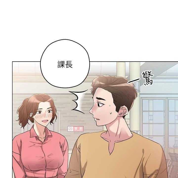 《恋爱超能力》漫画最新章节第13话 13_仓库免费下拉式在线观看章节第【36】张图片