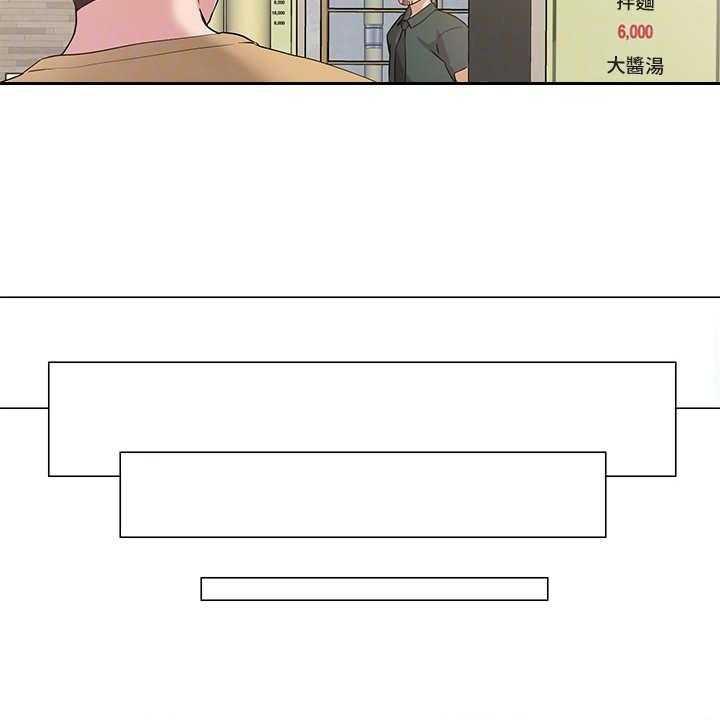 《恋爱超能力》漫画最新章节第13话 13_仓库免费下拉式在线观看章节第【29】张图片