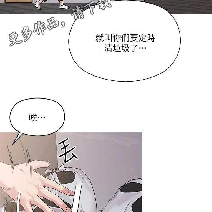 《恋爱超能力》漫画最新章节第13话 13_仓库免费下拉式在线观看章节第【25】张图片