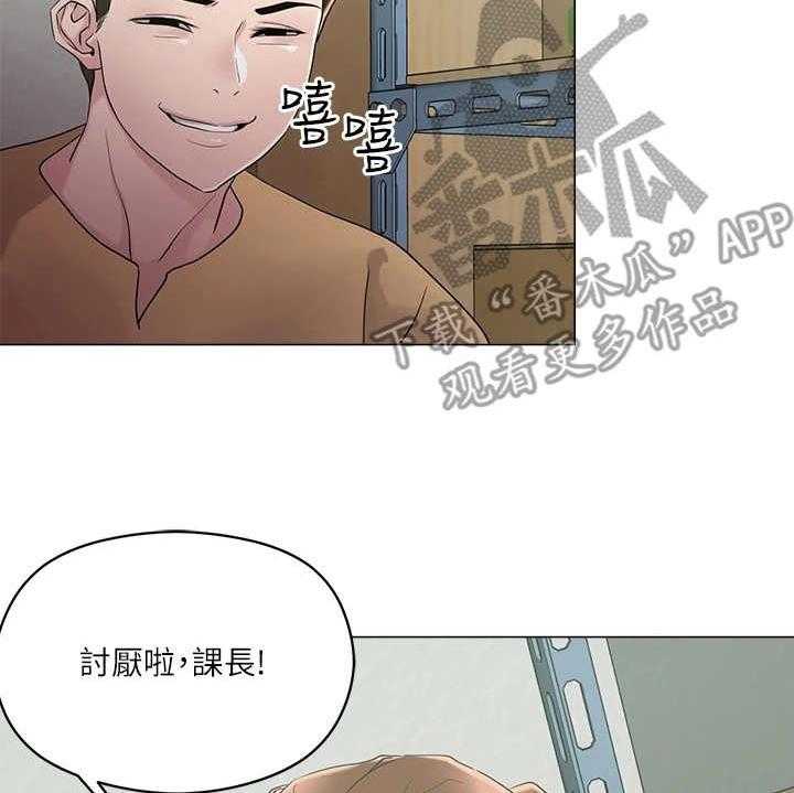 《恋爱超能力》漫画最新章节第13话 13_仓库免费下拉式在线观看章节第【7】张图片