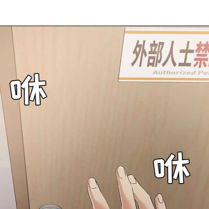 《恋爱超能力》漫画最新章节第14话 14_吓唬免费下拉式在线观看章节第【13】张图片