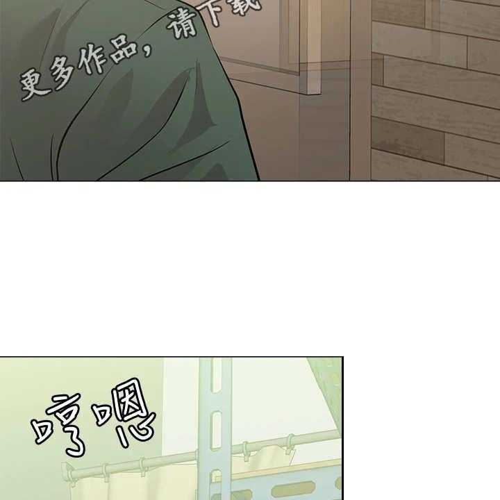 《恋爱超能力》漫画最新章节第14话 14_吓唬免费下拉式在线观看章节第【19】张图片