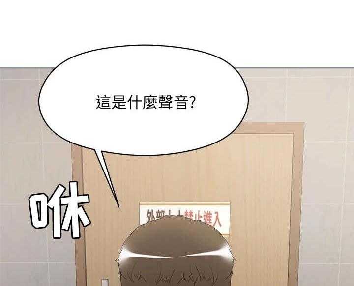 《恋爱超能力》漫画最新章节第14话 14_吓唬免费下拉式在线观看章节第【15】张图片