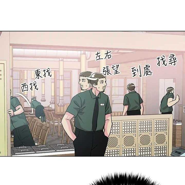 《恋爱超能力》漫画最新章节第14话 14_吓唬免费下拉式在线观看章节第【25】张图片