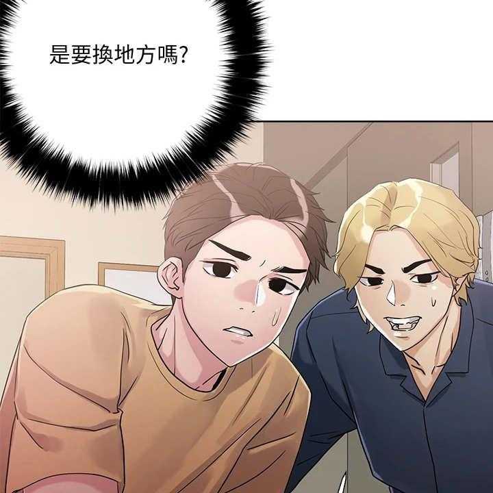 《恋爱超能力》漫画最新章节第15话 15_达成成就免费下拉式在线观看章节第【6】张图片