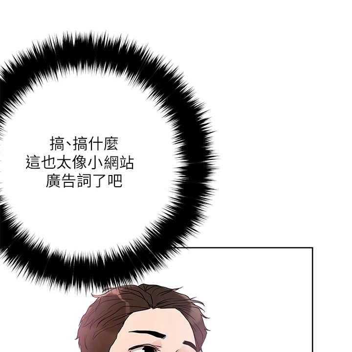 《恋爱超能力》漫画最新章节第15话 15_达成成就免费下拉式在线观看章节第【22】张图片