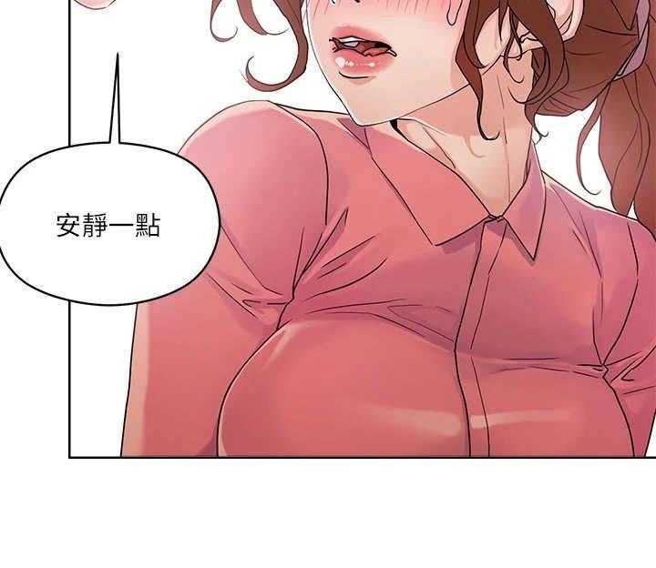 《恋爱超能力》漫画最新章节第15话 15_达成成就免费下拉式在线观看章节第【10】张图片