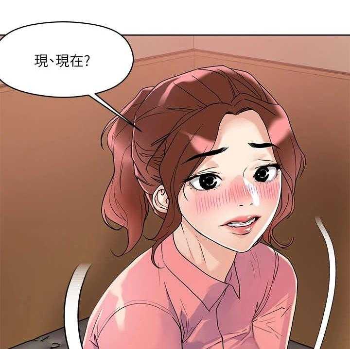 《恋爱超能力》漫画最新章节第15话 15_达成成就免费下拉式在线观看章节第【25】张图片