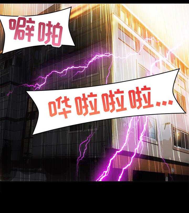 《灵魂联动》漫画最新章节第10话 10_诉苦免费下拉式在线观看章节第【42】张图片