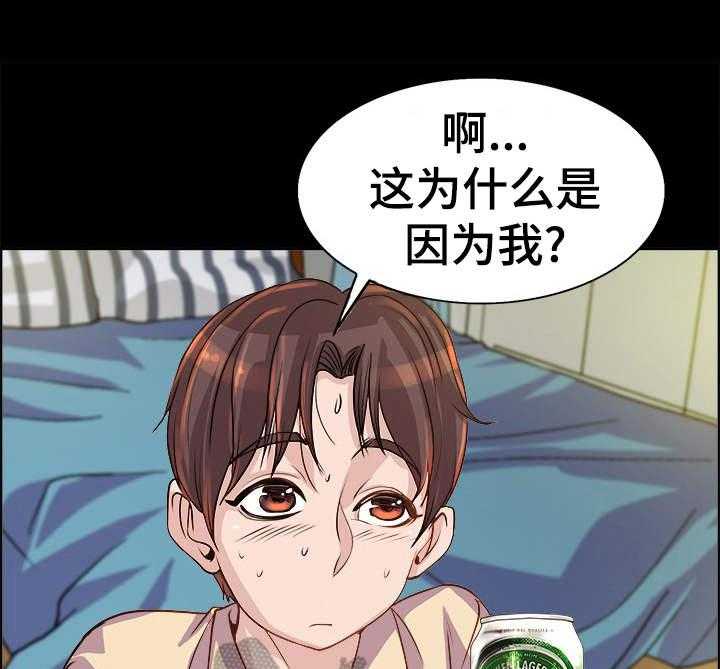 《灵魂联动》漫画最新章节第10话 10_诉苦免费下拉式在线观看章节第【35】张图片