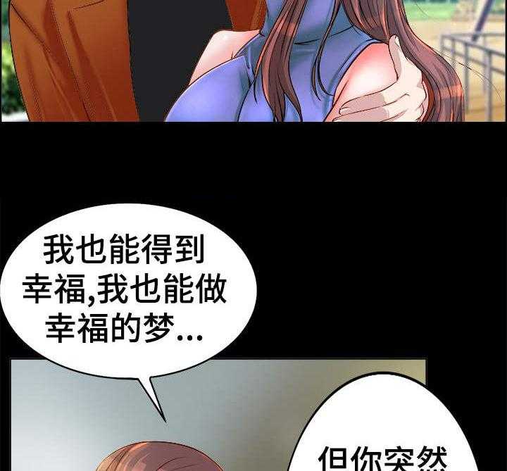 《灵魂联动》漫画最新章节第10话 10_诉苦免费下拉式在线观看章节第【12】张图片