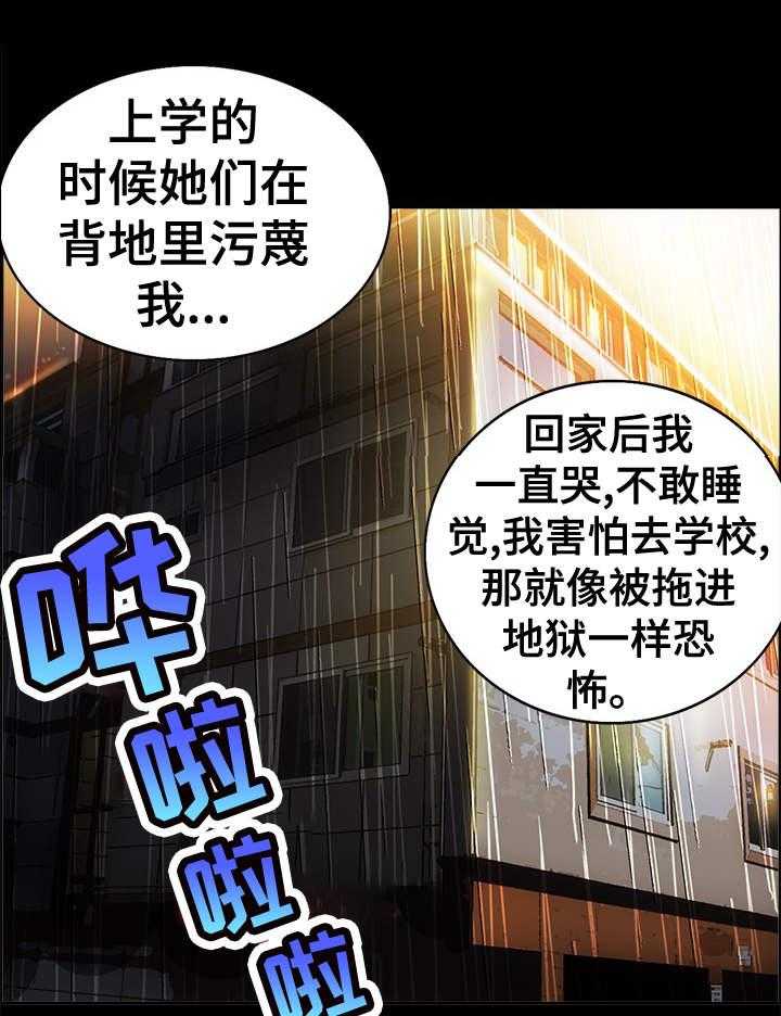 《灵魂联动》漫画最新章节第10话 10_诉苦免费下拉式在线观看章节第【7】张图片