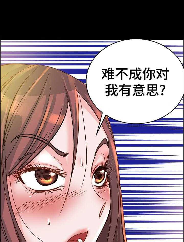 《灵魂联动》漫画最新章节第10话 10_诉苦免费下拉式在线观看章节第【29】张图片