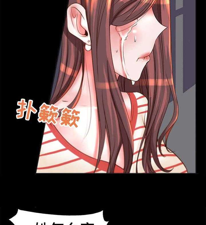 《灵魂联动》漫画最新章节第10话 10_诉苦免费下拉式在线观看章节第【23】张图片