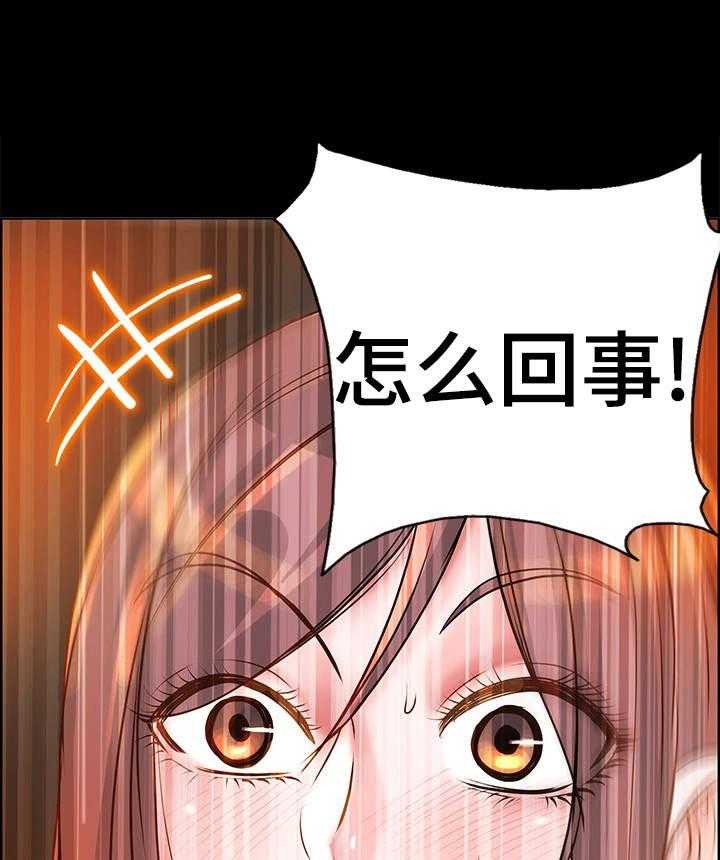 《灵魂联动》漫画最新章节第14话 14_难以置信免费下拉式在线观看章节第【41】张图片