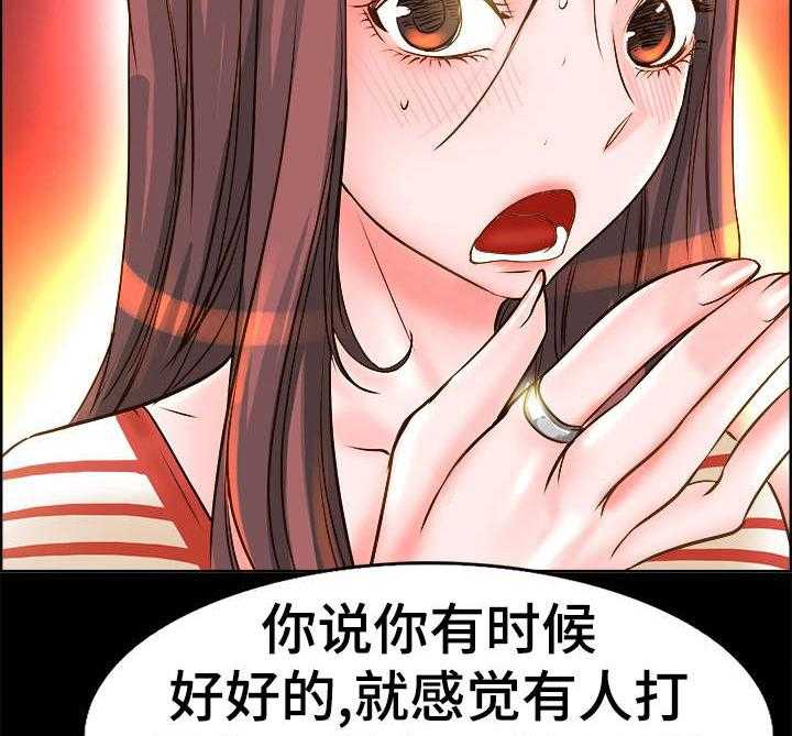 《灵魂联动》漫画最新章节第14话 14_难以置信免费下拉式在线观看章节第【24】张图片