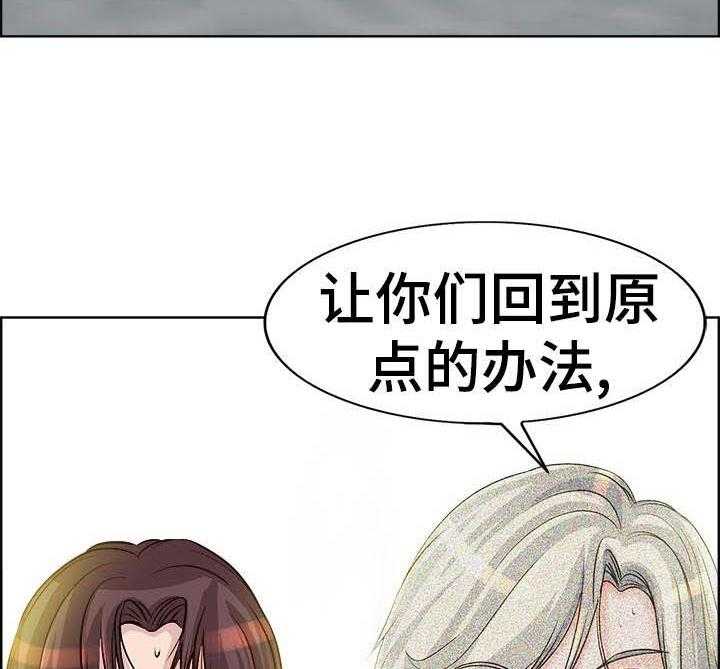 《灵魂联动》漫画最新章节第18话 18_原因免费下拉式在线观看章节第【8】张图片