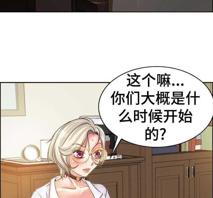 《灵魂联动》漫画最新章节第18话 18_原因免费下拉式在线观看章节第【19】张图片